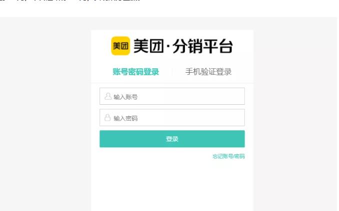 外卖淘客CPS项目实操，如何快速启动项目、积累粉丝、佣金过万？【付费文章】-文言网创