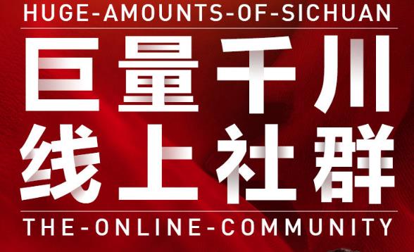 谨川老师-巨量千川线上社群，专业千川计划搭建投放实操课价值999元-文言网创