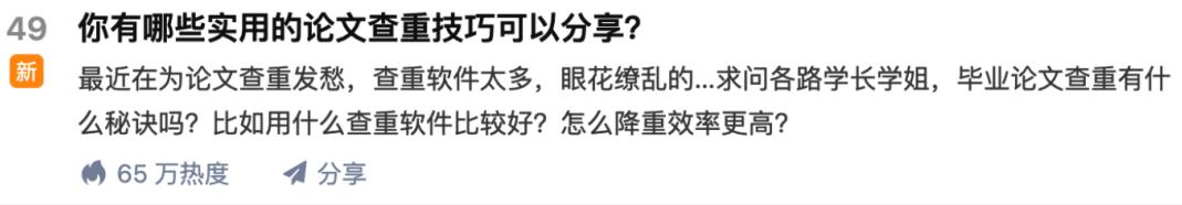 苏笙君·保姆级适合小白的睡后收入副业赚钱思路和方法【付费文章】-文言网创