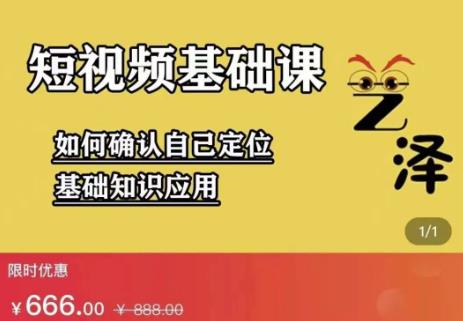 艺泽影视·影视解说，系统学习解说，学习文案，剪辑，全平台运营-文言网创