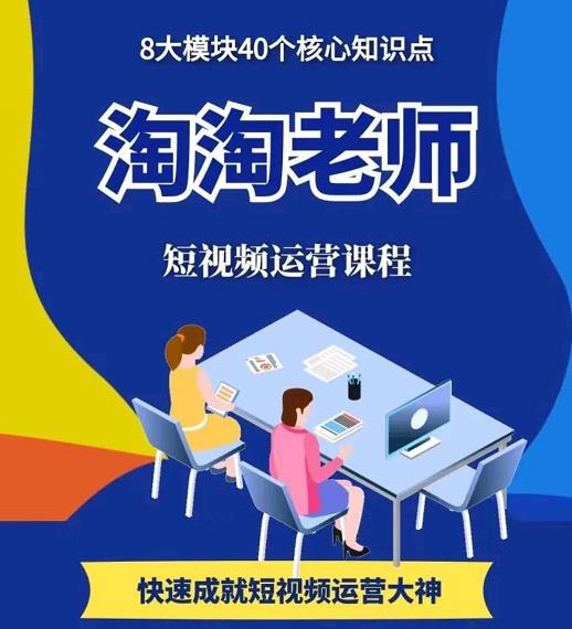 图文人物故事音乐任务，快速成就短视频运营大神-文言网创