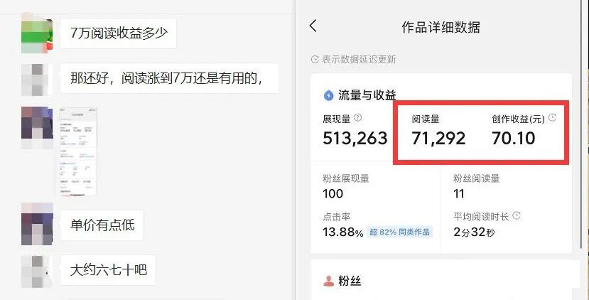 图片[3]-如何套模板打开播放量，2022短视频起号必学课31节，送钩子模板-文言网创