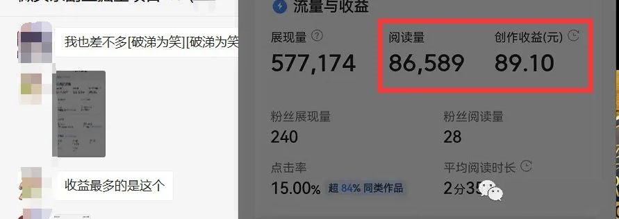 图片[2]-如何套模板打开播放量，2022短视频起号必学课31节，送钩子模板-文言网创