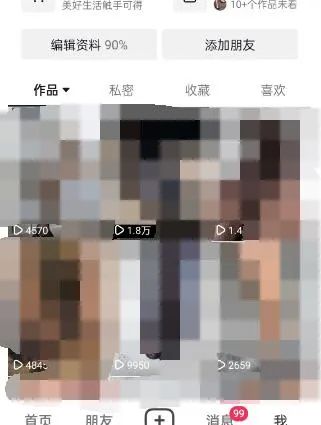 图片[3]-东哲·短视频男女搭档变现 立刻做立刻赚 一劳永逸的私域成交项目（不露脸）-文言网创