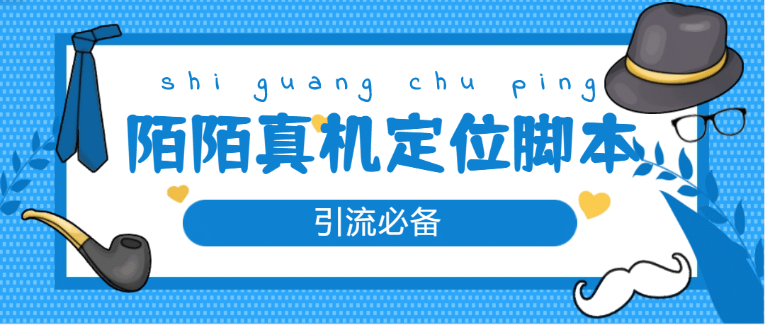 从0-1快速起号实操方法，教你打造百人/直播间（全套课程 课件）-文言网创