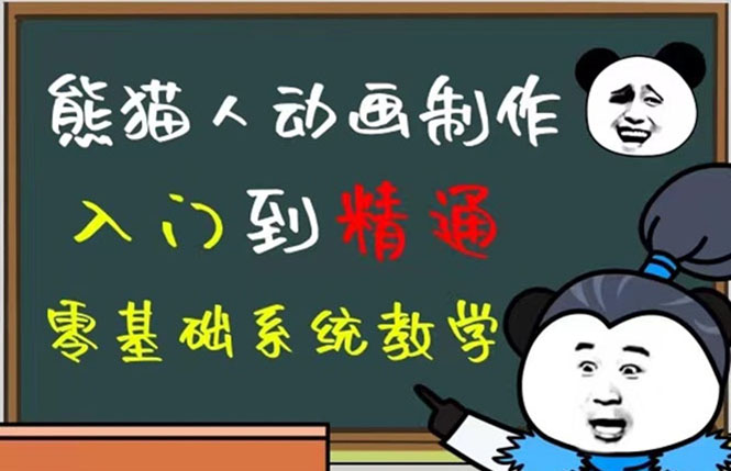 豆十三抖音快手沙雕视频教学课程，快速爆粉（素材 插件 视频）-文言网创