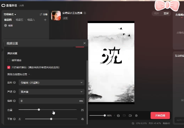 图片[1]-最新抖音姓氏logo半无人直播详细教程 素材及变现-文言网创