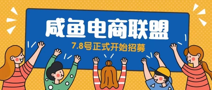 闲鱼精品课，教你打造日入500 的闲鱼店铺，细致讲解看完就会-文言网创