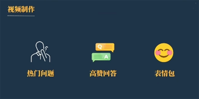 今日话题新玩法，实测一天涨粉2万，多种变现方式（教程 5G素材）-文言网创