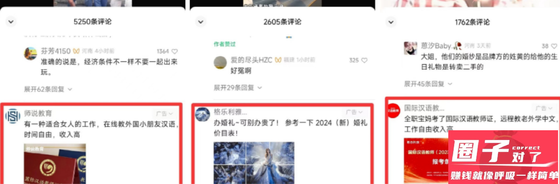 图片[2]-视频号蓝海项目，流量分成计划，0基础可做，日入200-5000+-文言网创