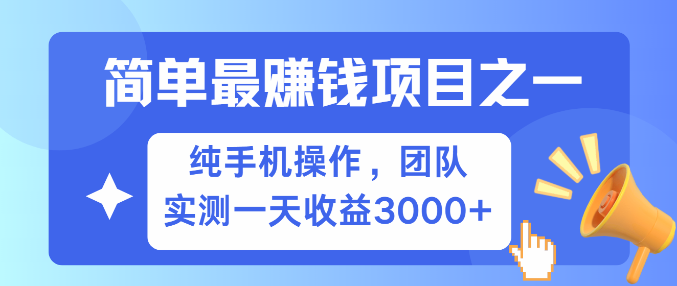 短剧掘金最新玩法，简单有手机就能做的项目，收益可观-文言网创