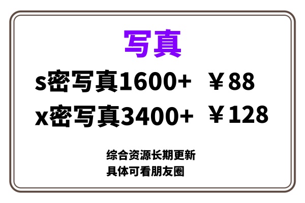 ai男粉套图，一单399，小白也能做！-文言网创